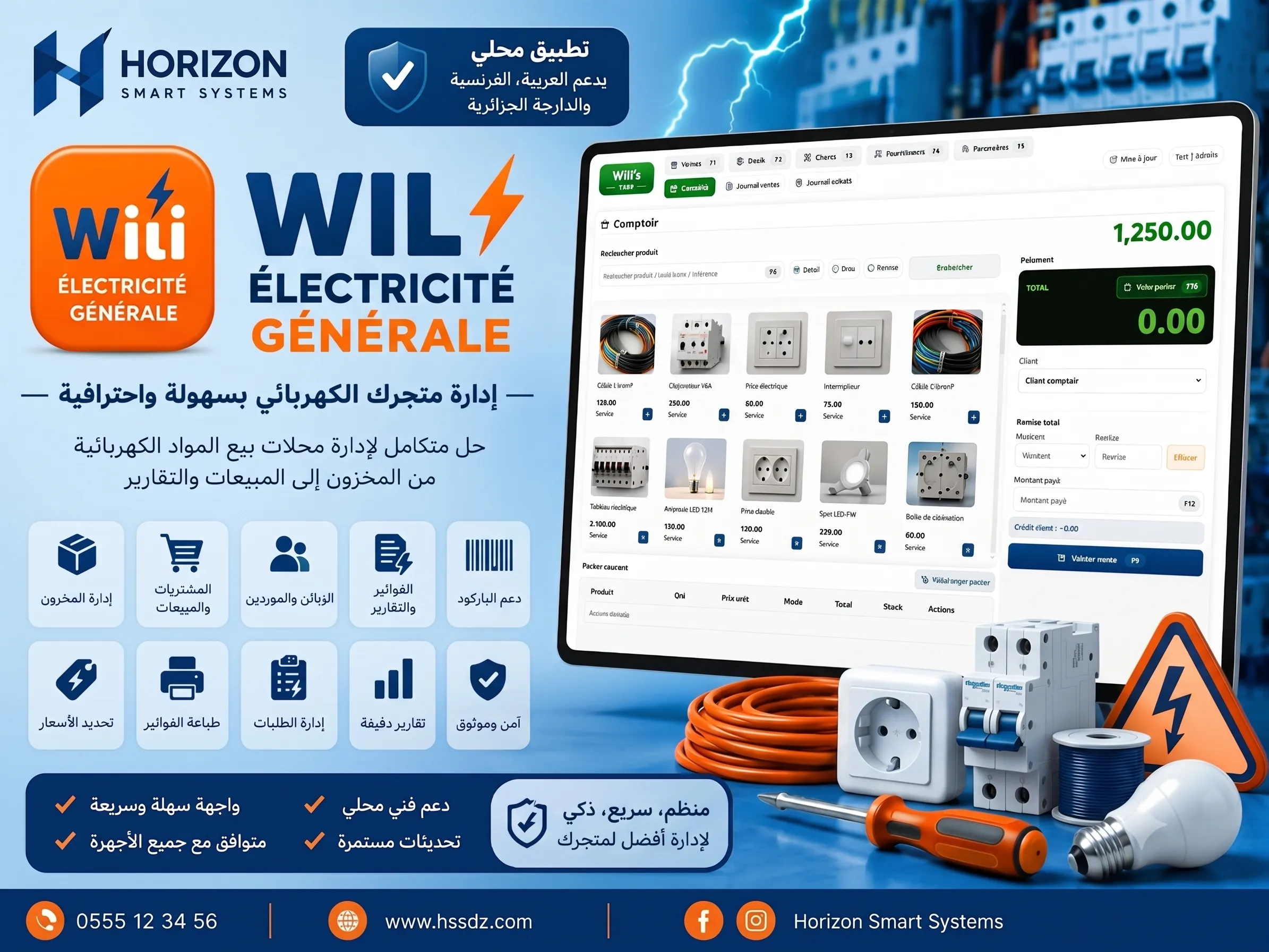 WILI Electric