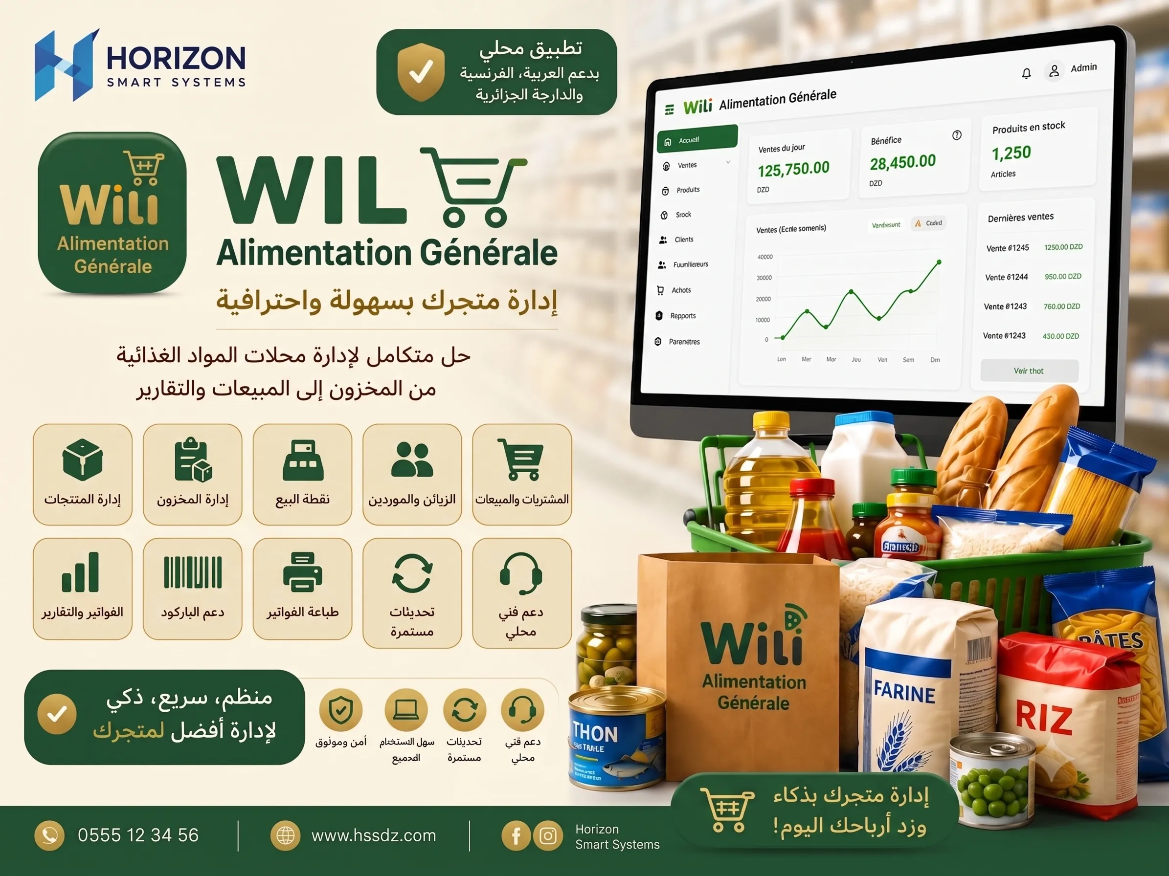 WILI Alimentation